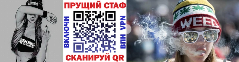 Продажа наркотиков Воронеж АМФ Каннабис Cocaine Меф мяу мяу Гашиш