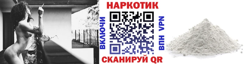 Меф Воронеж