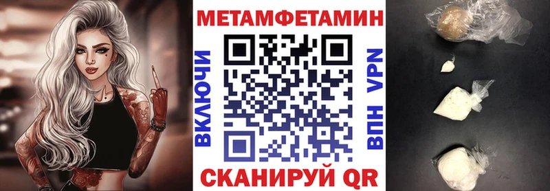 Амфетамин Розовый Воронеж