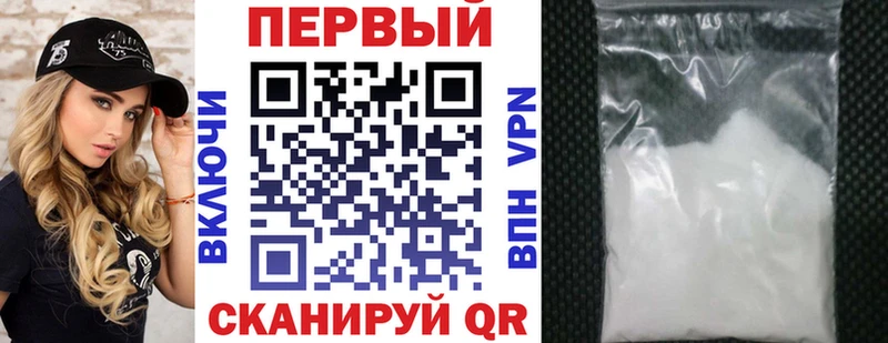 АМФ 97%  где купить   omg маркетплейс  Воронеж 