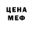 Метадон methadone Dimidimas Klein