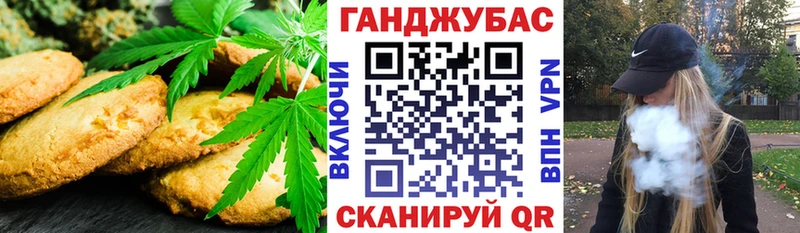 Еда ТГК конопля  мориарти телеграм  Воронеж 