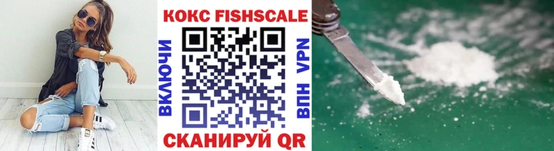 купить наркоту  Воронеж  Cocaine 97% 