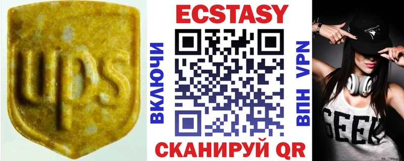 Экстази 99%  Воронеж 