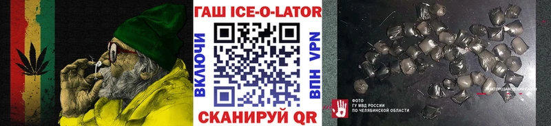 ГАШИШ Cannabis Воронеж