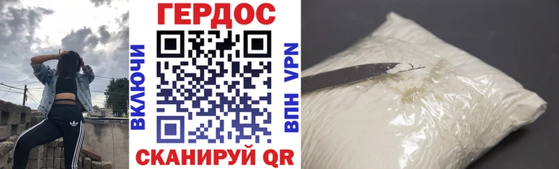 ГЕРОИН гречка  Воронеж 