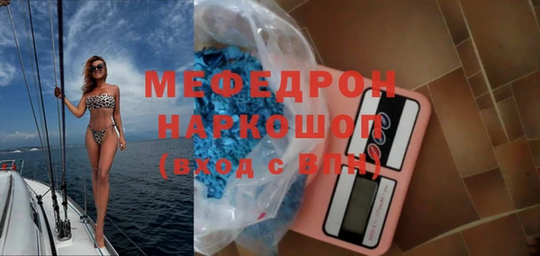 мет Белокуриха