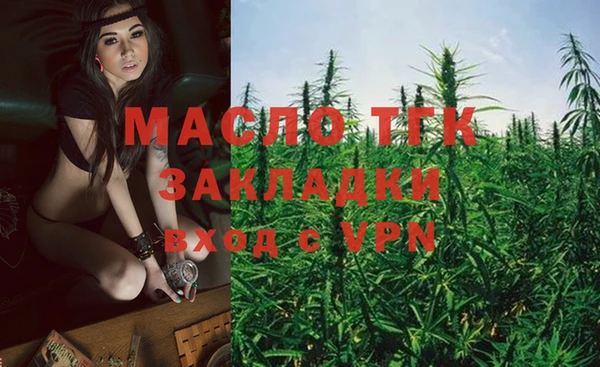 мет Белокуриха