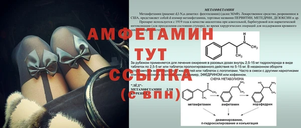 мет Белокуриха