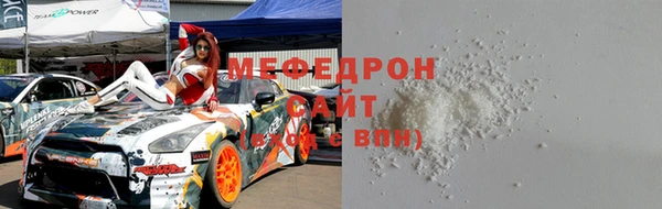 мет Белокуриха