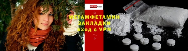 мет Белокуриха