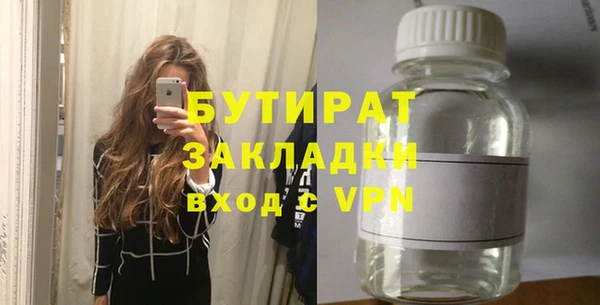 мет Белокуриха