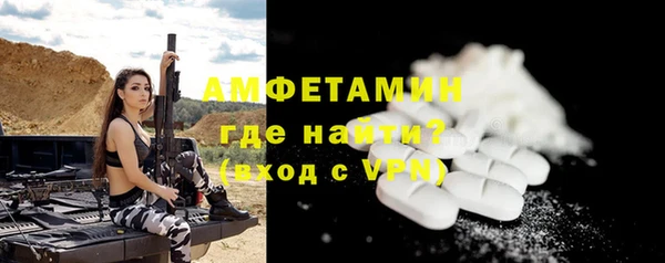 мет Белокуриха