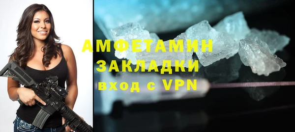 мет Белокуриха