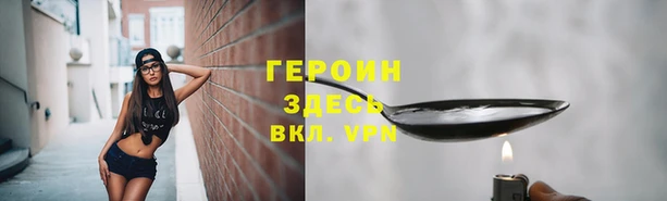 дживик Беломорск