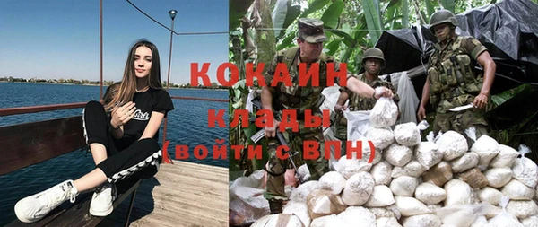 мет Белокуриха