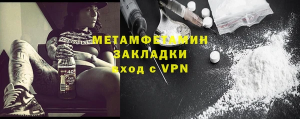 мет Белокуриха