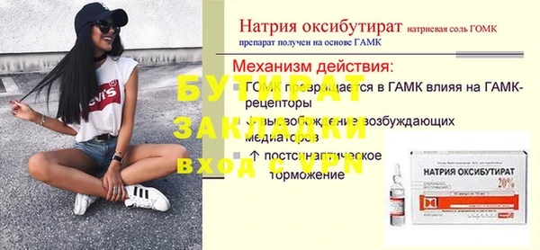 дживик Беломорск