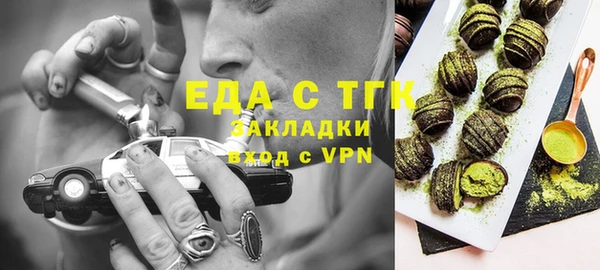 мет Белокуриха