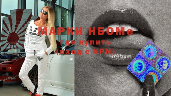 мет Белокуриха