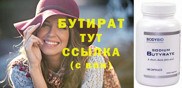 дживик Беломорск
