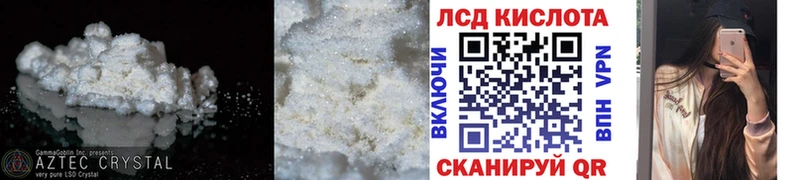 где можно купить   Воронеж  LSD-25 экстази кислота 