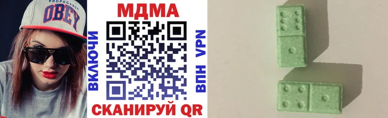 МДМА Molly  Воронеж 