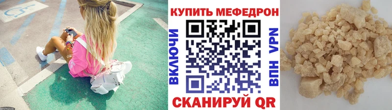 это официальный сайт Воронеж МЯУ-МЯУ кристаллы