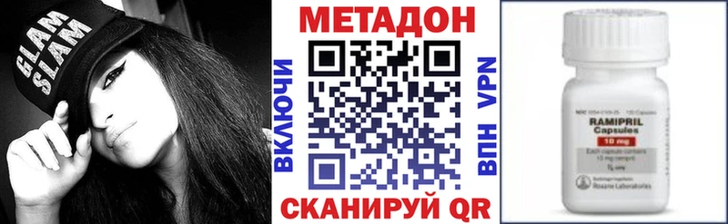 MEGA маркетплейс  Воронеж  Метадон белоснежный 