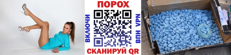 как найти   Воронеж  blacksprut как зайти  МЕТАМФЕТАМИН Декстрометамфетамин 99.9% 